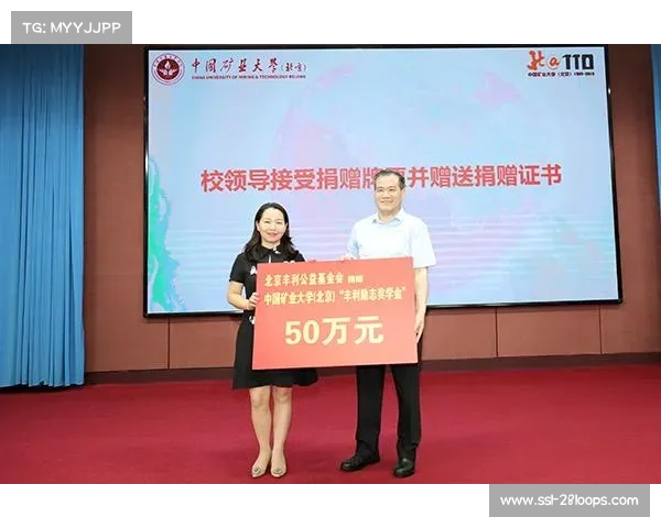 阿斯顿维拉基金会与当地大学合作,推出运动科学奖学金项目