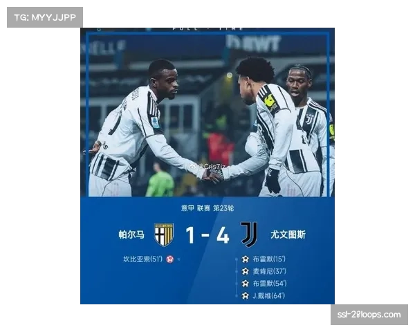 意甲联盟确认最后两轮所有比赛将同时开球，保证公平竞赛